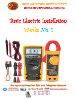 Basic Electric Installtion No.. 1.pdf